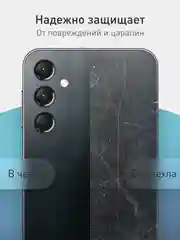 Розовый чехол для Samsung Galaxy A54 A34 A24 S23 S24 с принтом пластиковый ROSCO матовый тонкий