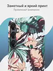 Розовый чехол для Samsung Galaxy A54 A34 A24 S23 S24 с принтом пластиковый ROSCO матовый тонкий