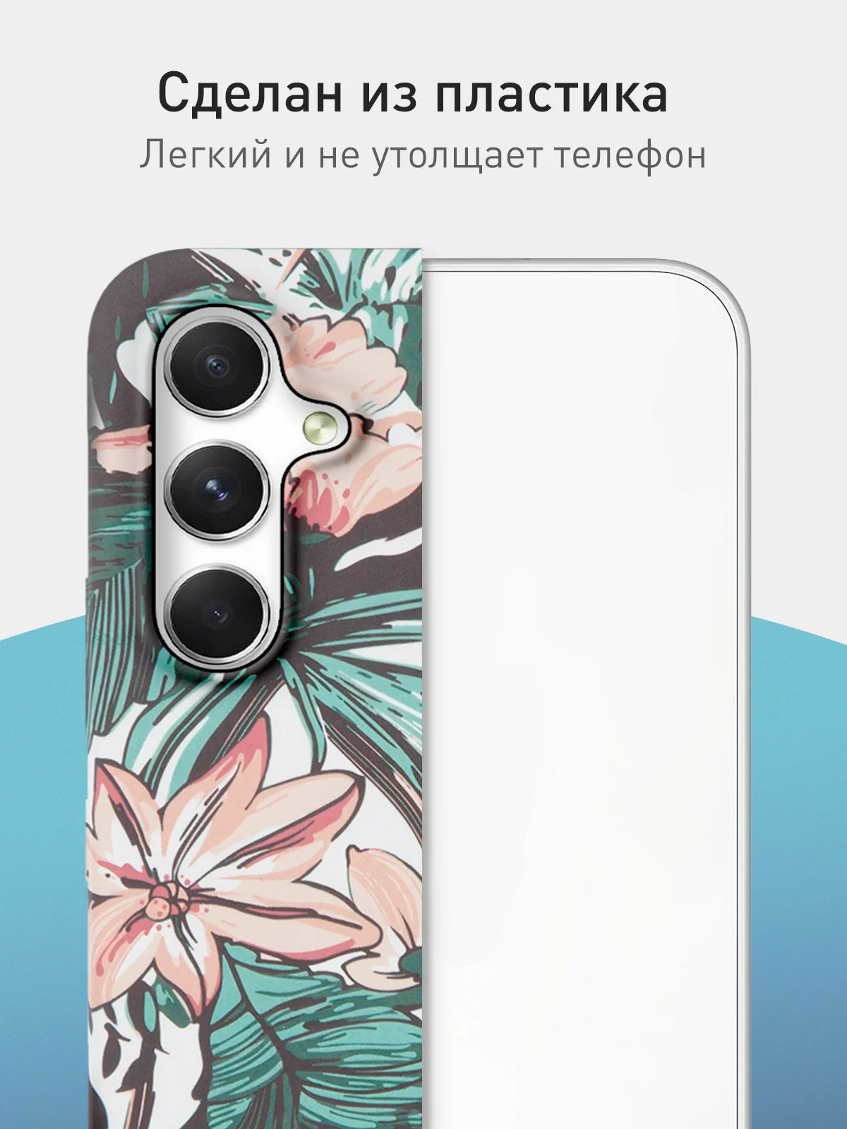 Розовый чехол для Samsung Galaxy A54 A34 A24 S23 S24 с принтом пластиковый ROSCO матовый тонкий