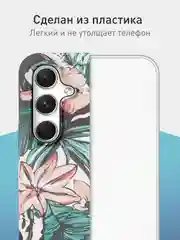 Розовый чехол для Samsung Galaxy A54 A34 A24 S23 S24 с принтом пластиковый ROSCO матовый тонкий