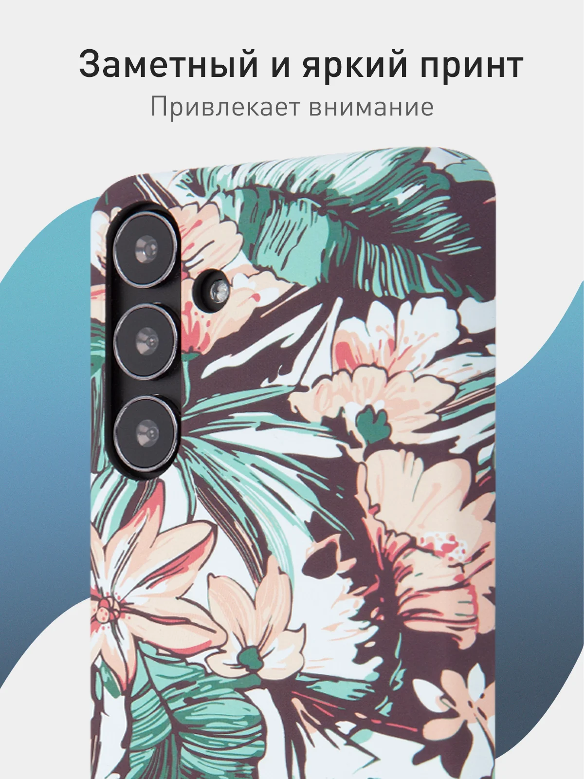 Розовый чехол для Samsung Galaxy A54 A34 A24 S23 S24 с принтом пластиковый ROSCO матовый тонкий