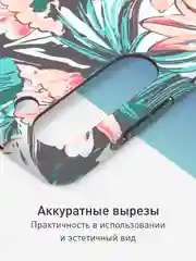 Розовый чехол для Samsung Galaxy A54 A34 A24 S23 S24 с принтом пластиковый ROSCO матовый тонкий