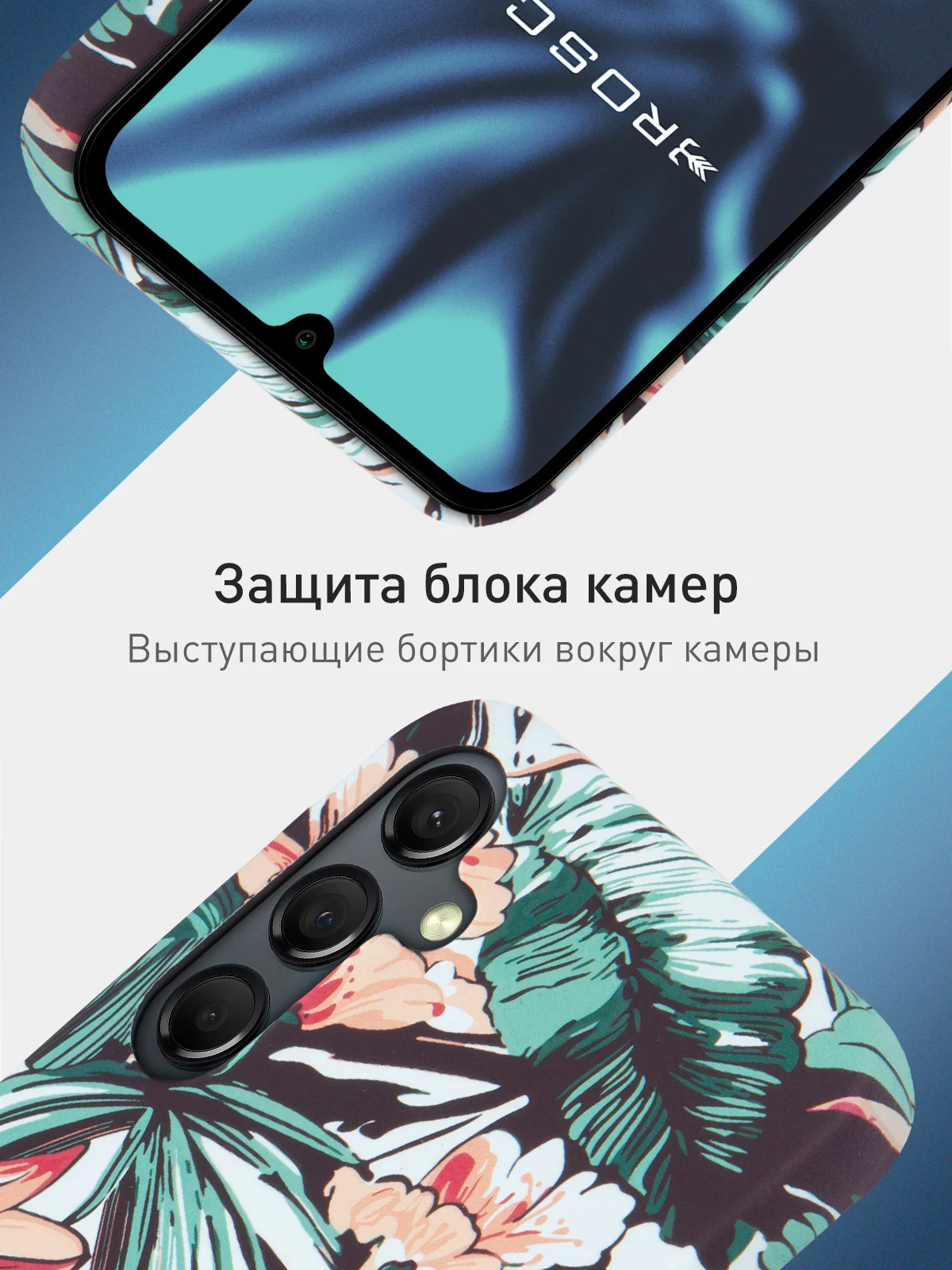 Розовый чехол для Samsung Galaxy A54 A34 A24 S23 S24 с принтом пластиковый ROSCO матовый тонкий