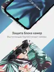Розовый чехол для Samsung Galaxy A54 A34 A24 S23 S24 с принтом пластиковый ROSCO матовый тонкий