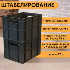 Ящих для хранения, набор 3 штуки, "Фин-пак"