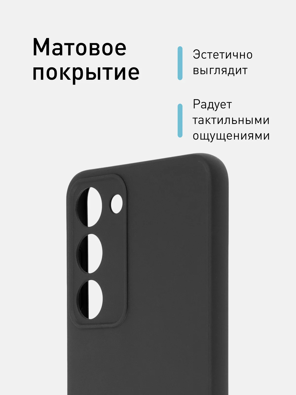 Черный чехол для Samsung Galaxy S23 силиконовый ROSCO матовый тонкий с бортиком- защитой камер