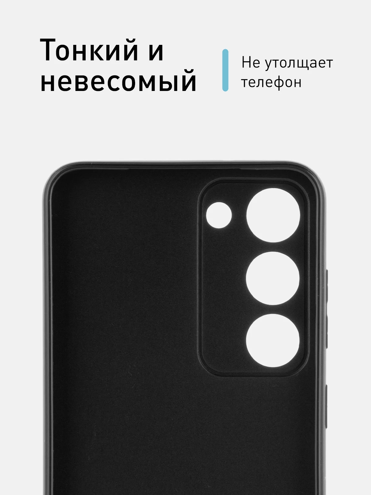 Черный чехол для Samsung Galaxy S23 силиконовый ROSCO матовый тонкий с бортиком- защитой камер