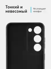 Черный чехол для Samsung Galaxy S23 силиконовый ROSCO матовый тонкий с бортиком- защитой камер