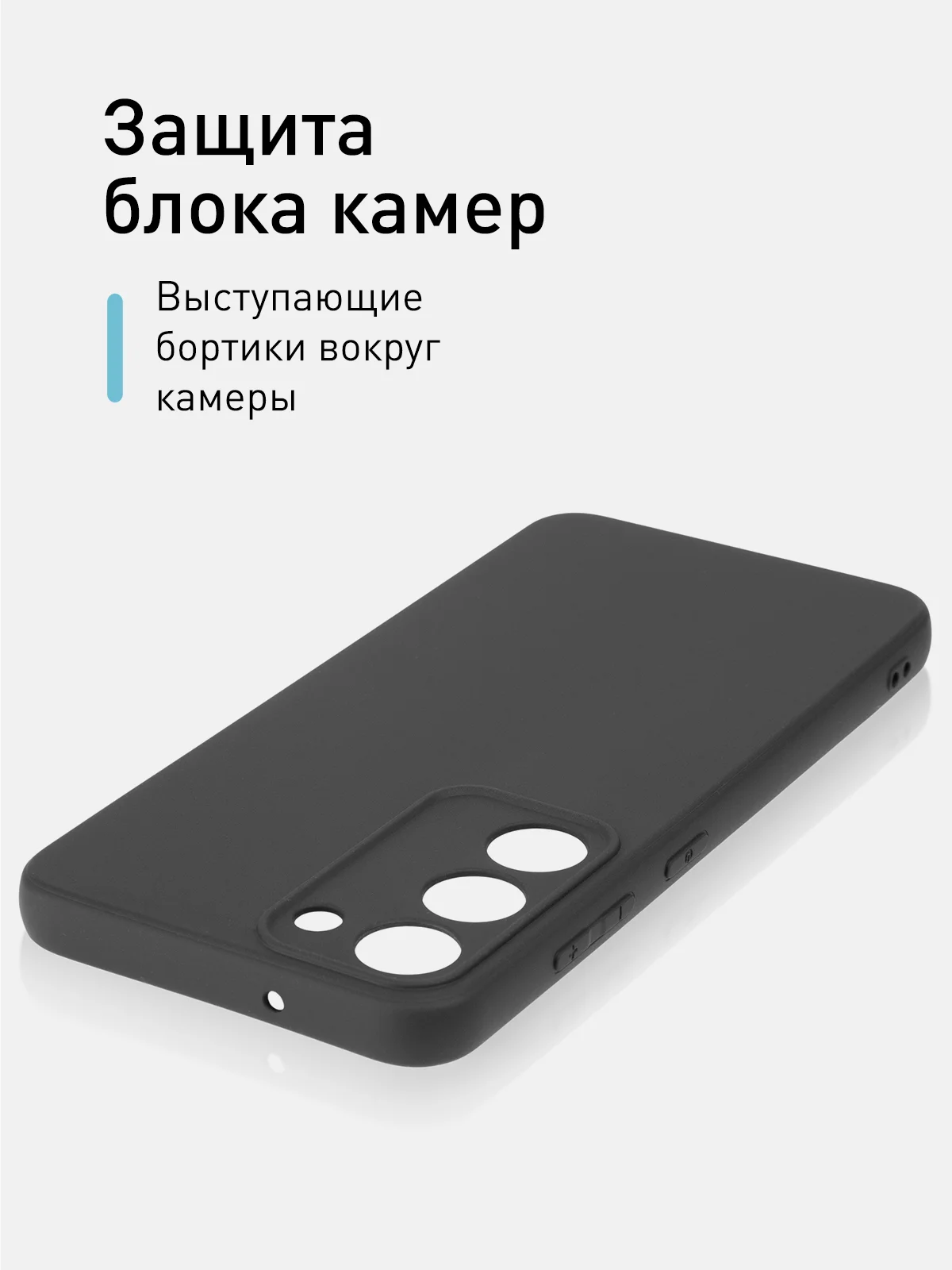 Черный чехол для Samsung Galaxy S23 силиконовый ROSCO матовый тонкий с бортиком- защитой камер