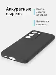 Черный чехол для Samsung Galaxy S23 силиконовый ROSCO матовый тонкий с бортиком- защитой камер