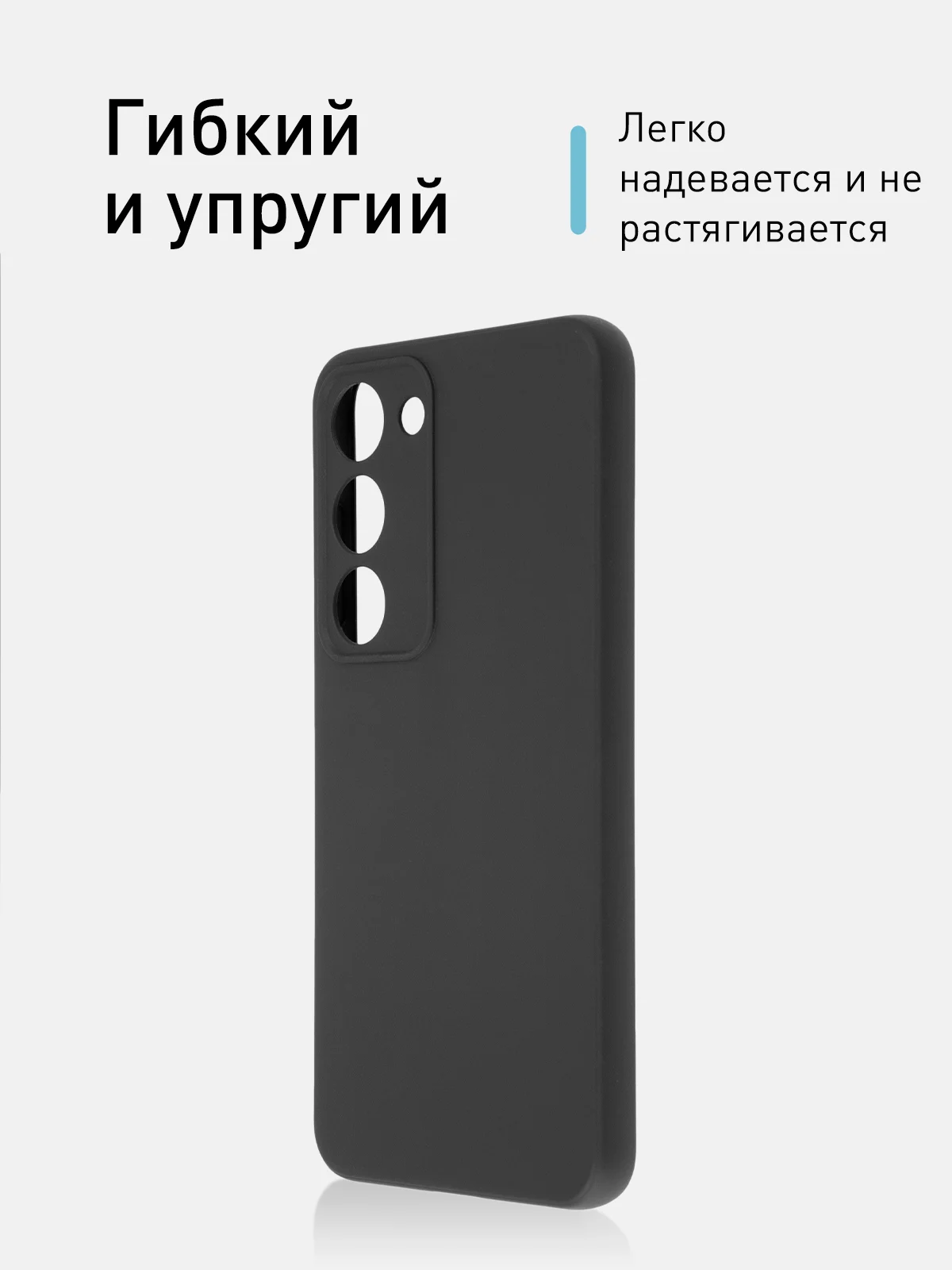 Черный чехол для Samsung Galaxy S23 силиконовый ROSCO матовый тонкий с бортиком- защитой камер