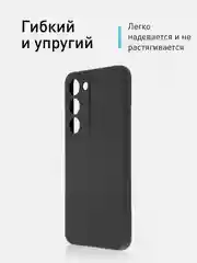 Черный чехол для Samsung Galaxy S23 силиконовый ROSCO матовый тонкий с бортиком- защитой камер