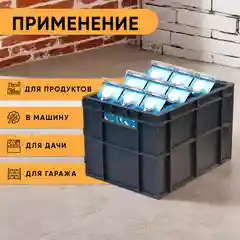 Ящих для хранения, набор 3 штуки, "Фин-пак"