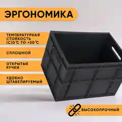 Ящих для хранения, набор 3 штуки, "Фин-пак"