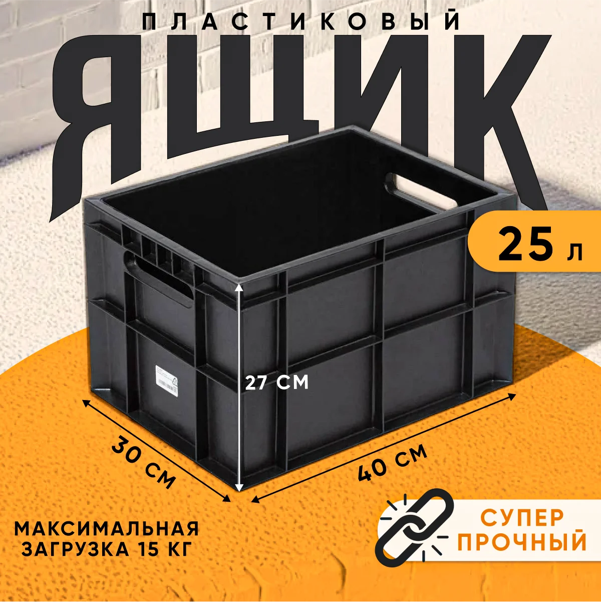 Ящих для хранения, набор 3 штуки, "Фин-пак"