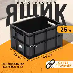 Ящих для хранения, набор 3 штуки, "Фин-пак"