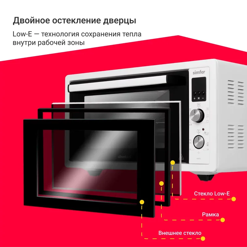 Мини-печь Simfer M4570 Albeni Plus, 6 режимов, 2 противня, конвекция, гриль