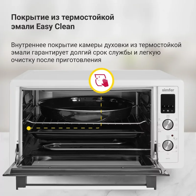 Мини-печь Simfer M4570 Albeni Plus, 6 режимов, 2 противня, конвекция, гриль
