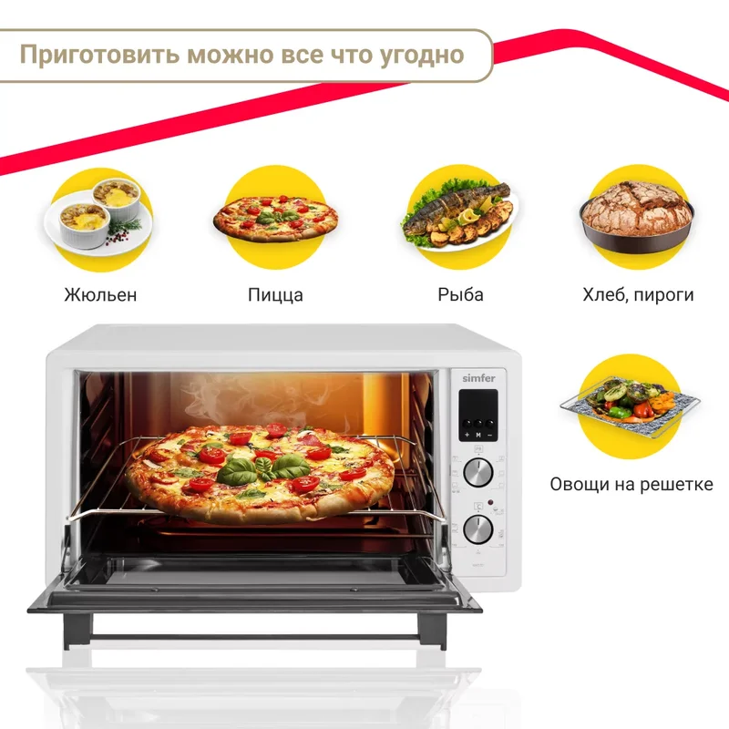 Мини-печь Simfer M4570 Albeni Plus, 6 режимов, 2 противня, конвекция, гриль