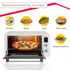 Мини-печь Simfer M4570 Albeni Plus, 6 режимов, 2 противня, конвекция, гриль