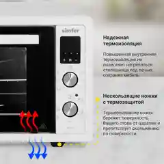 Мини-печь Simfer M4570 Albeni Plus, 6 режимов, 2 противня, конвекция, гриль