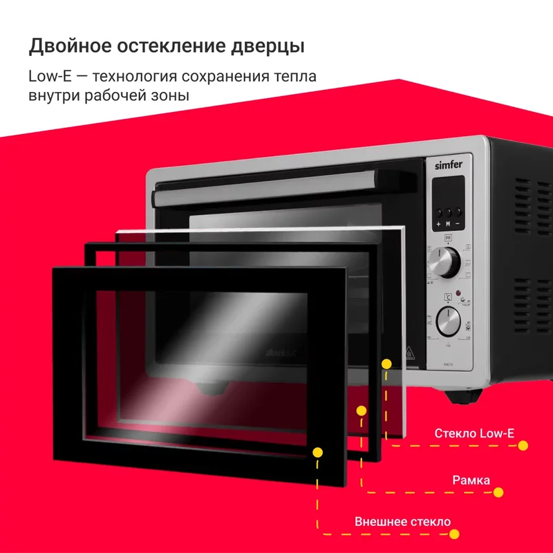 Мини-печь Simfer M4574 Albeni Plus, 6 режимов, 2 противня, конвекция, гриль, 1400 Вт