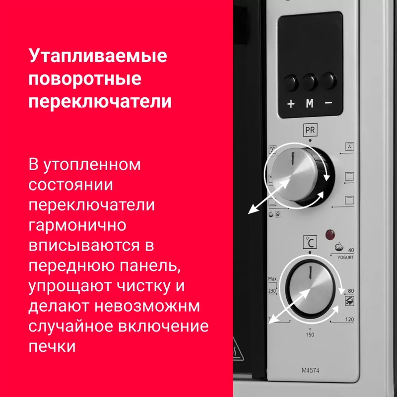 Мини-печь Simfer M4574 Albeni Plus, 6 режимов, 2 противня, конвекция, гриль, 1400 Вт