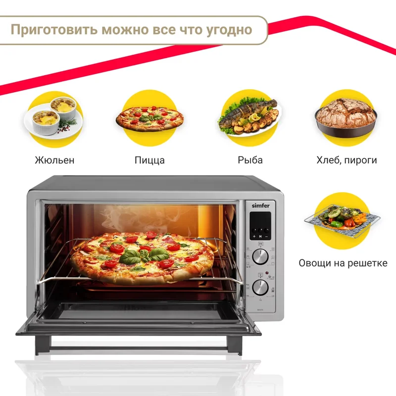 Мини-печь Simfer M4574 Albeni Plus, 6 режимов, 2 противня, конвекция, гриль, 1400 Вт