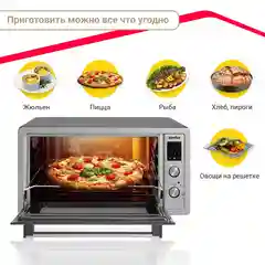 Мини-печь Simfer M4574 Albeni Plus, 6 режимов, 2 противня, конвекция, гриль, 1400 Вт