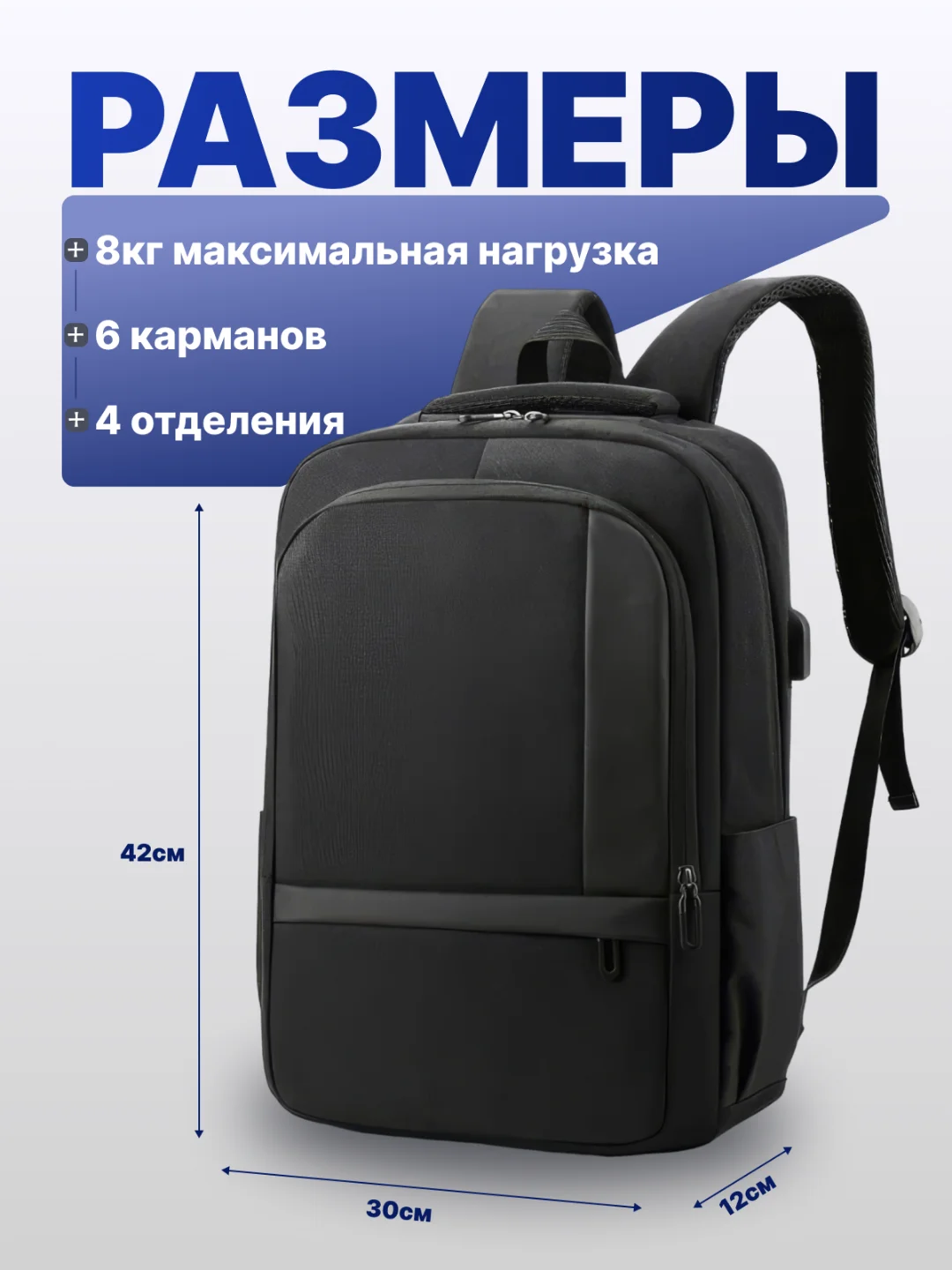 Черный рюкзак школьный с USB водонепроницаемый, городской повседневный