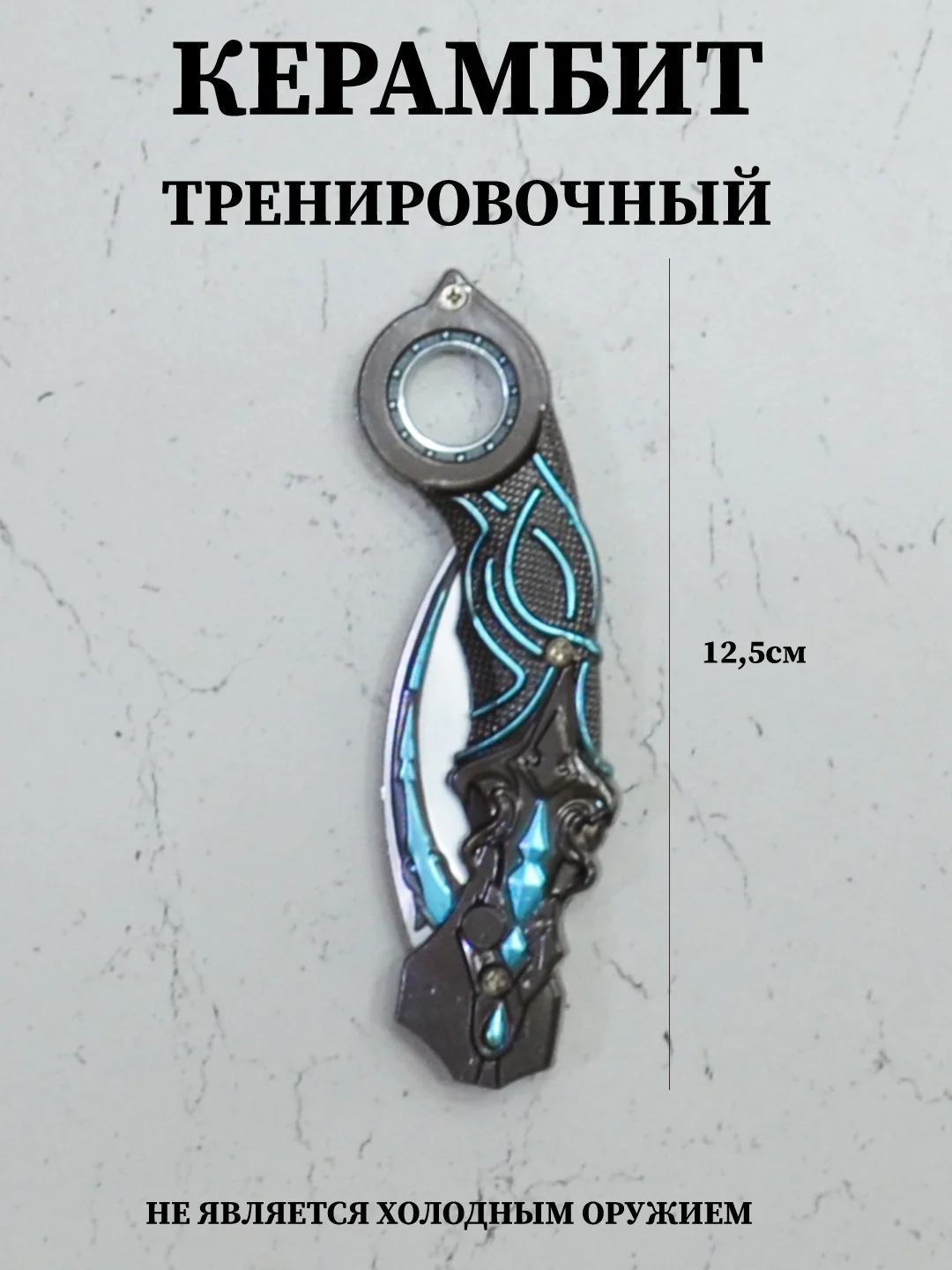 Хром нож керамбит спиннер складной, нож тренировочный сувенирный