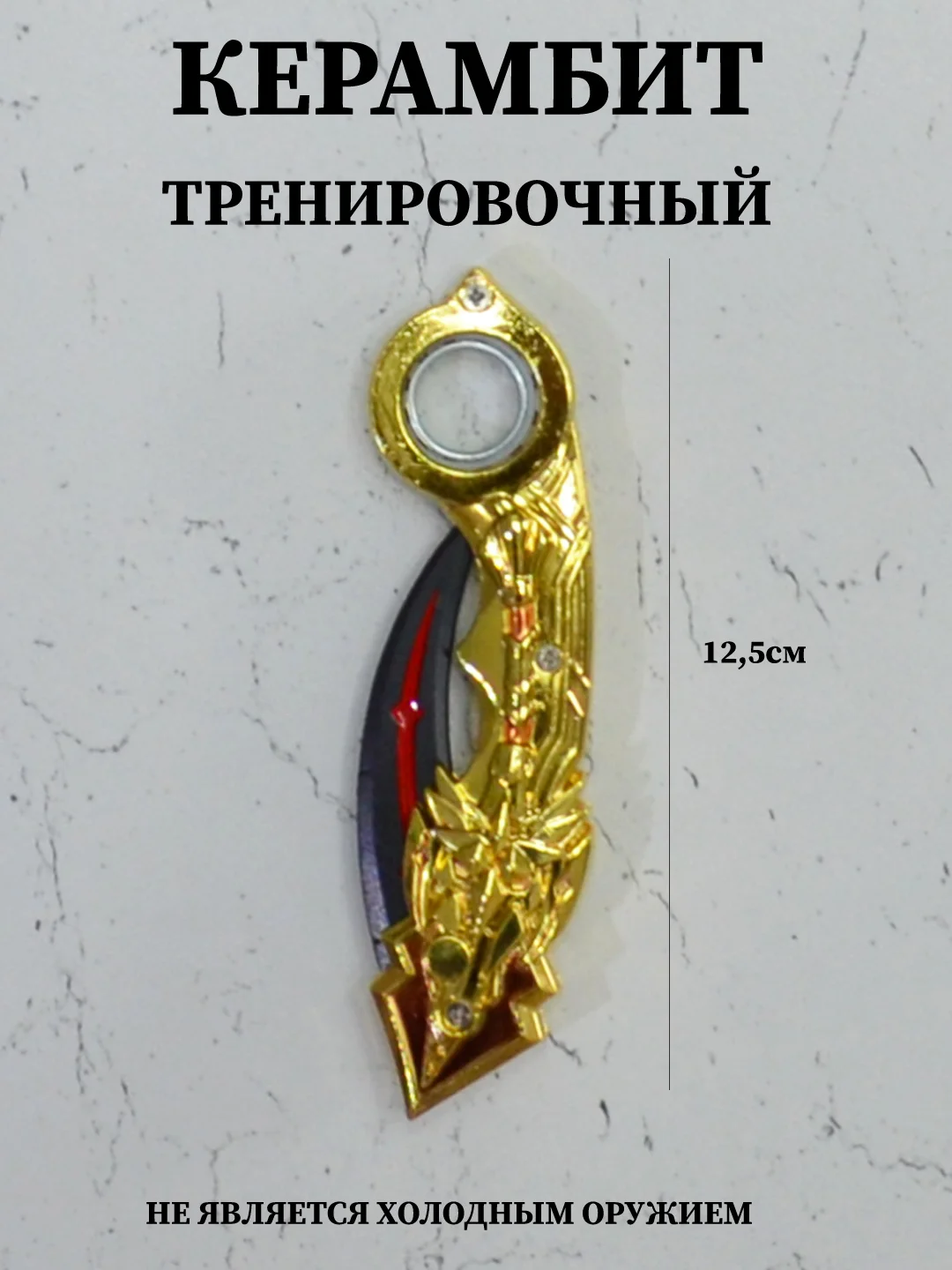 Красный нож керамбит спиннер складной, нож тренировочный сувенирный