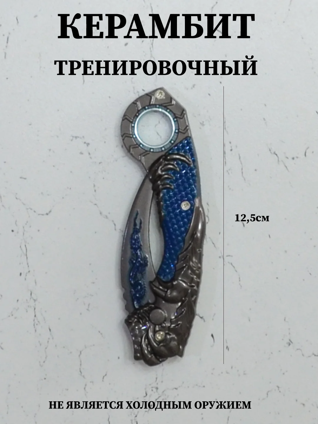 Индиго нож керамбит спиннер складной, нож тренировочный сувенирный