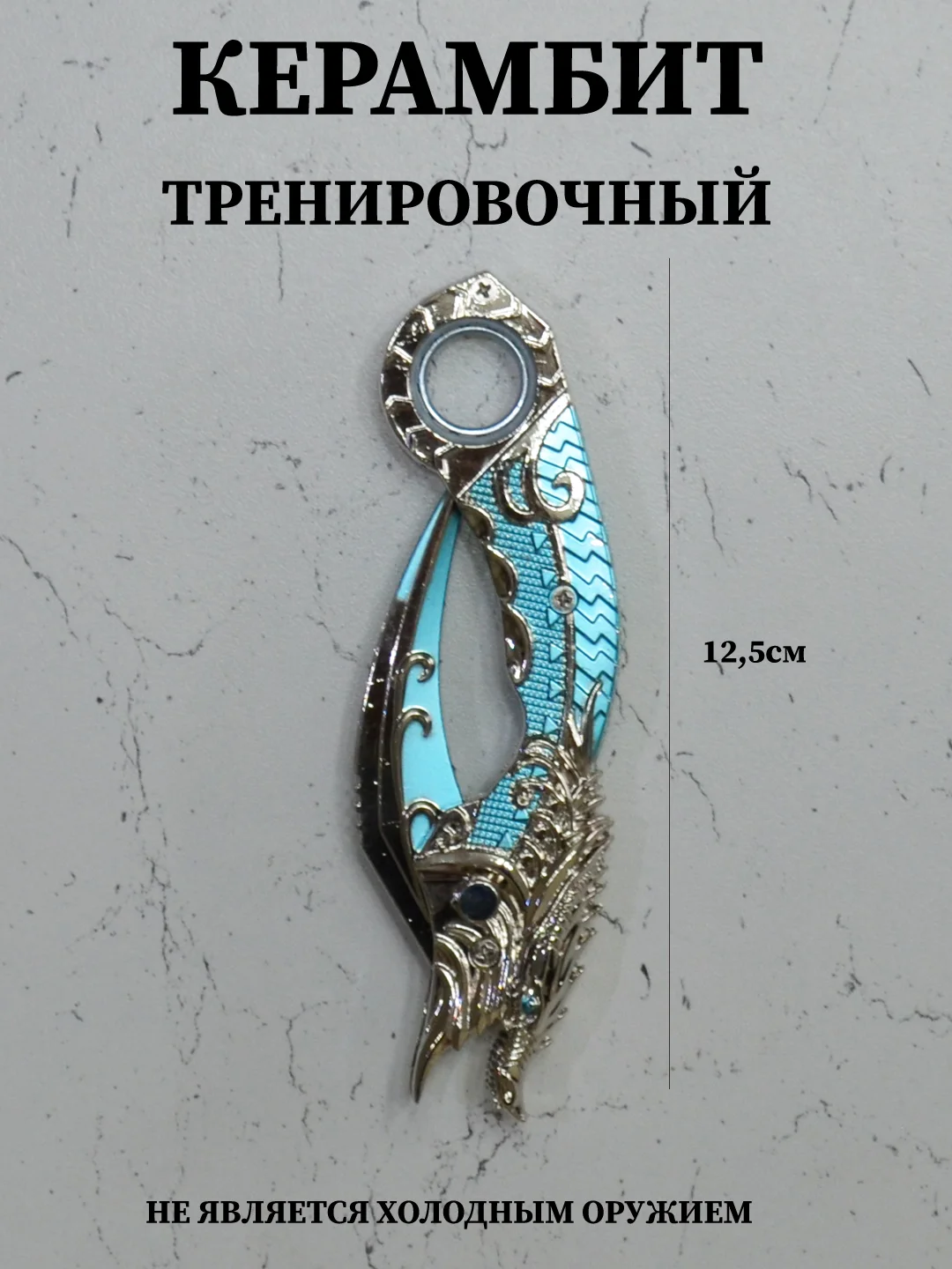 Лазурный нож керамбит спиннер складной, нож тренировочный сувенирный