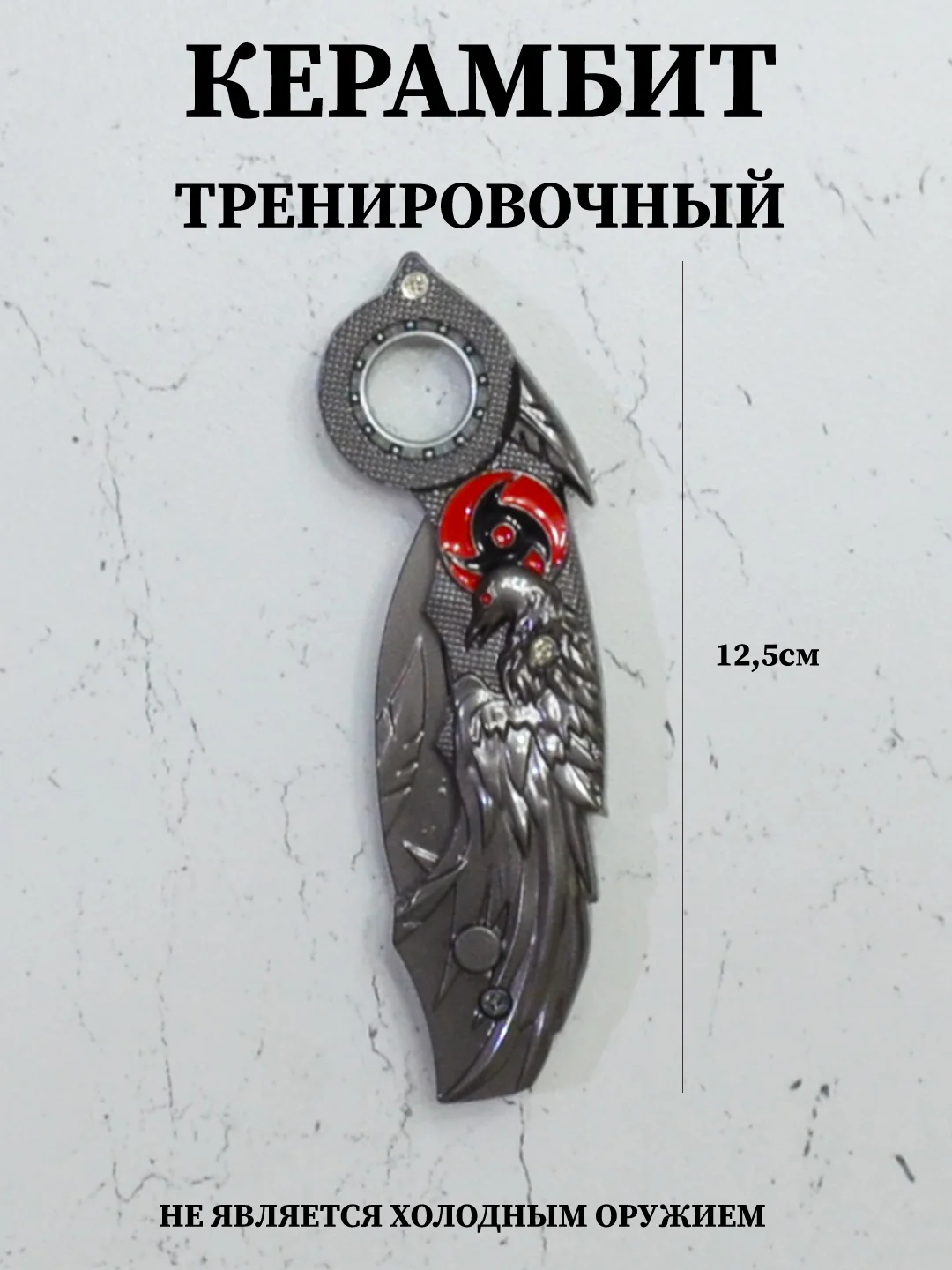 Угольный нож керамбит спиннер складной, нож тренировочный сувенирный