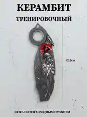 Угольный нож керамбит спиннер складной, нож тренировочный сувенирный