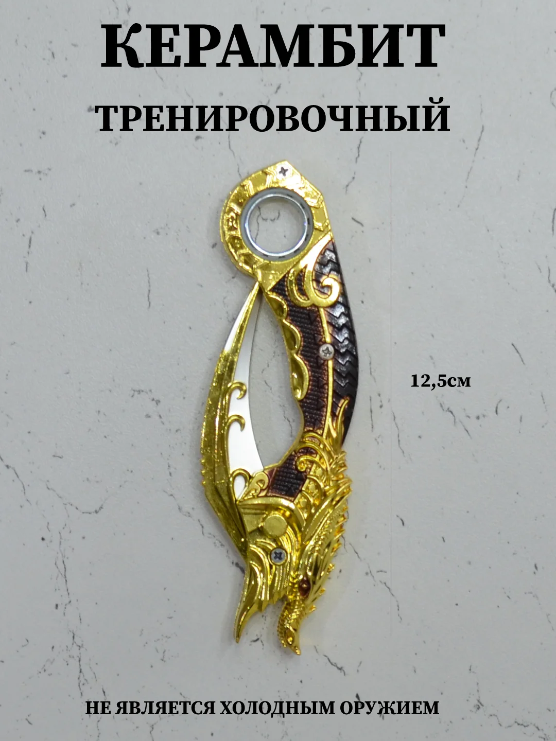 Золотой нож керамбит спиннер складной, нож тренировочный сувенирный