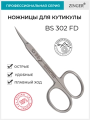 Ножницы маникюрные изогнутые (BS-302FD) для кутикулы с профессиональной ручной заточкой