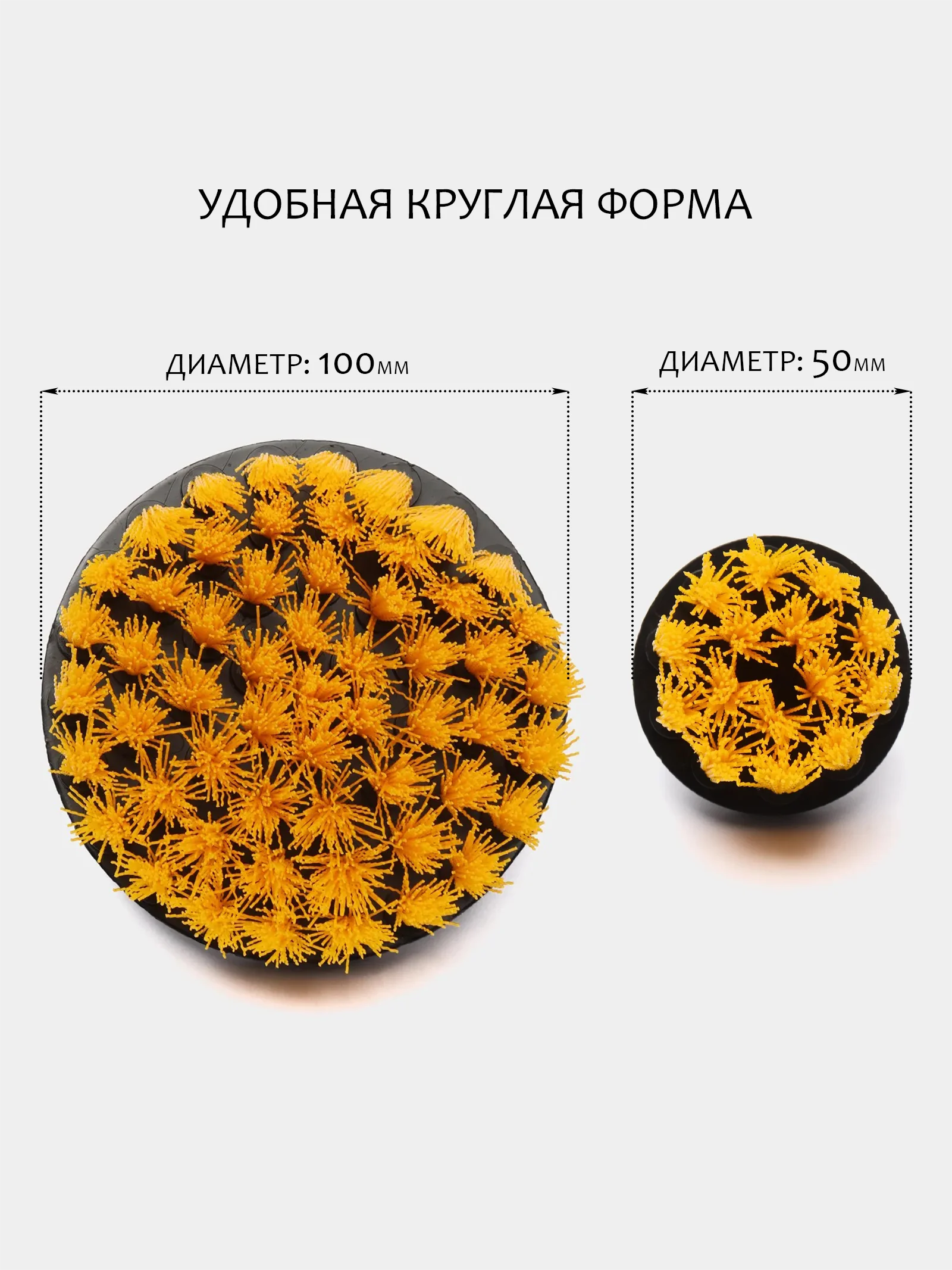 Манго щетка для шуруповерта, для детейлинга и химчистки авто