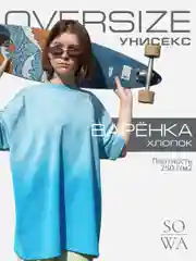 Голубой футболка вареная оверсайз, "Варенка" oversize винтаж