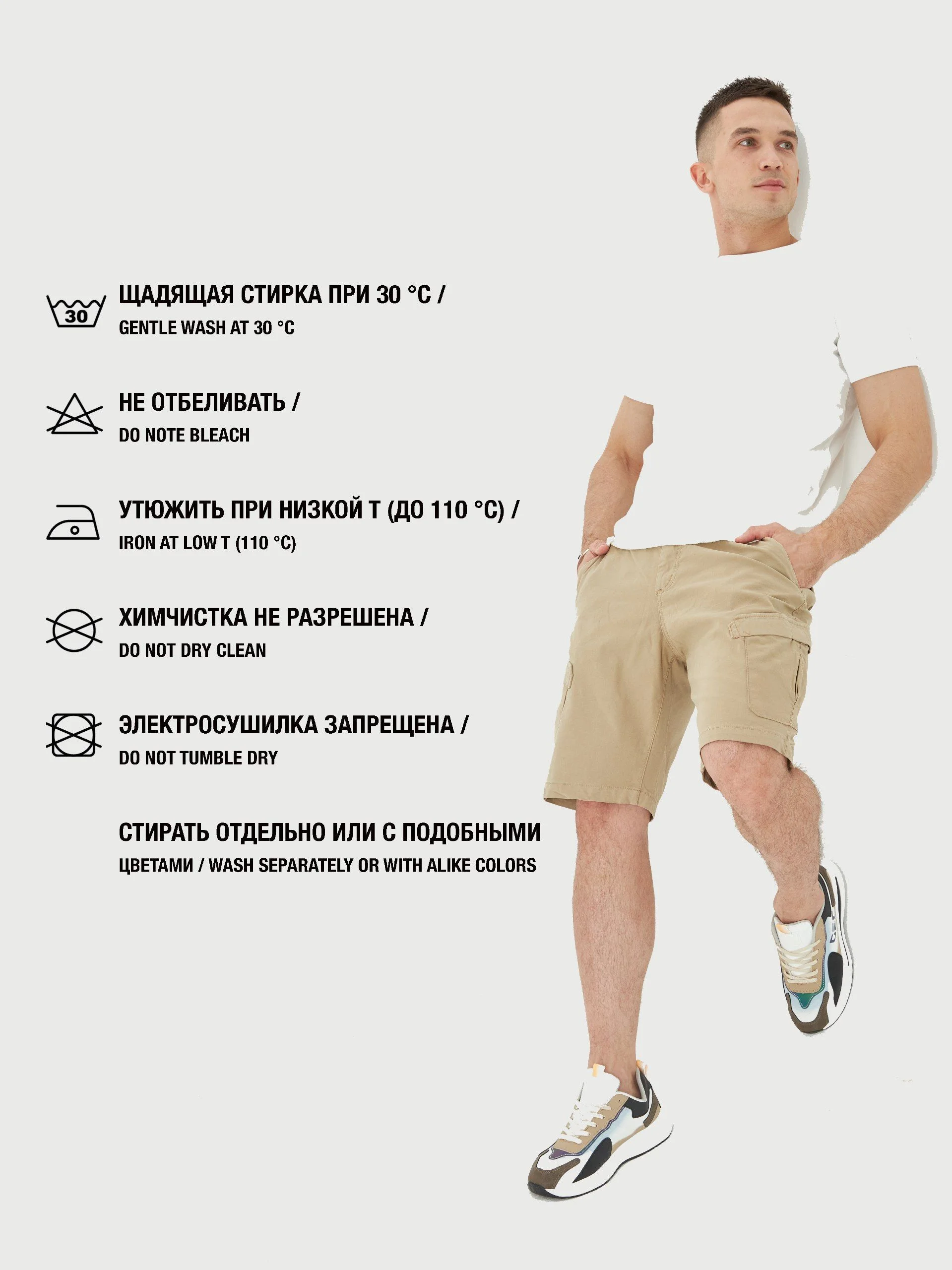 Белый футболка мужская, однотонная, классическая
