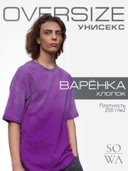 Футболка вареная оверсайз варенка oversize винтаж