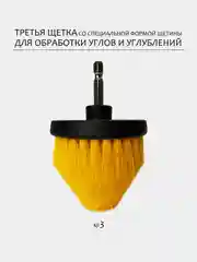 Медный щетка для шуруповерта, для детейлинга и химчистки авто