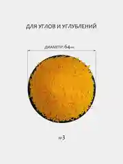 Медный щетка для шуруповерта, для детейлинга и химчистки авто