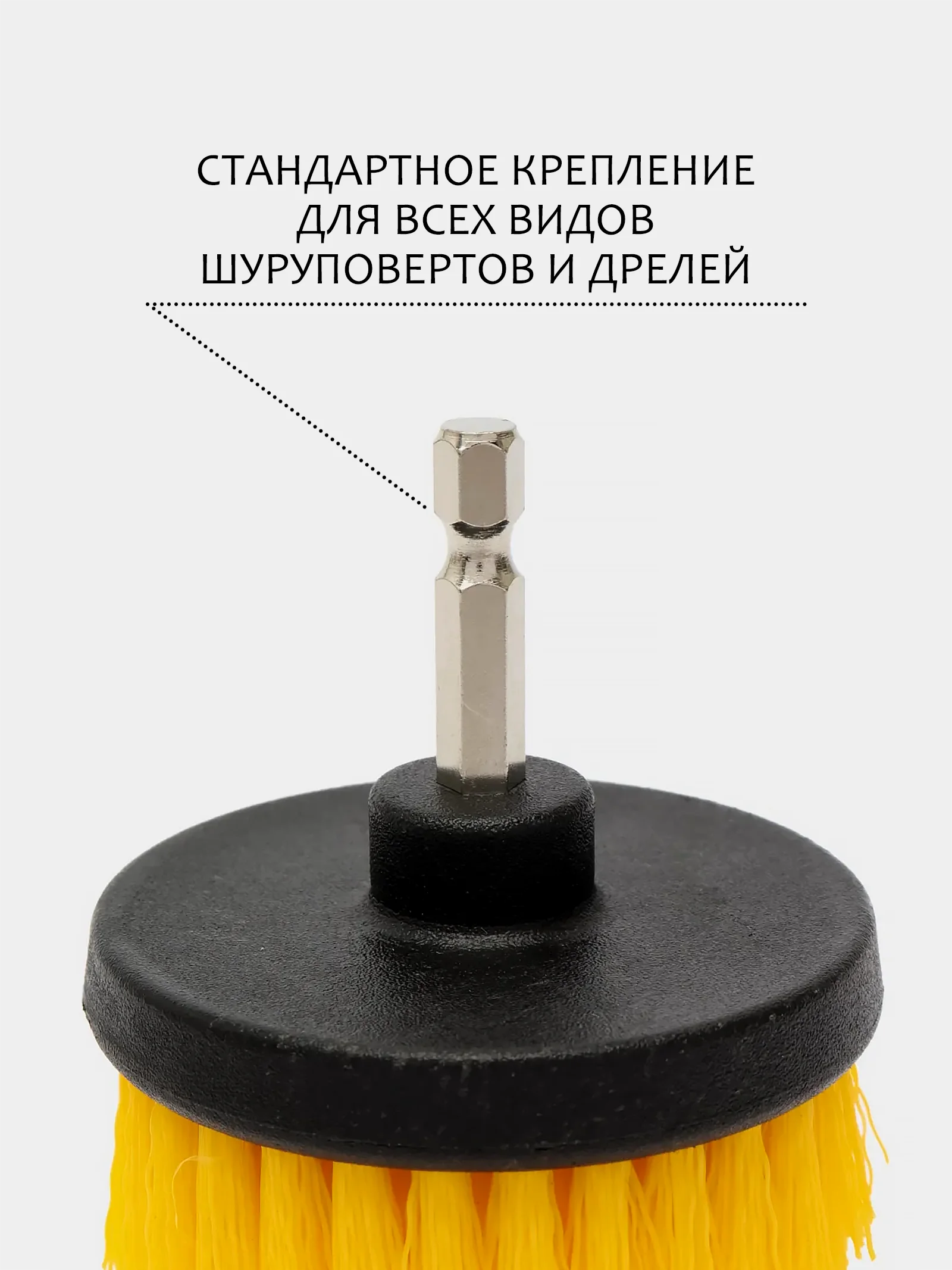 Медный щетка для шуруповерта, для детейлинга и химчистки авто