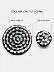 Синий щетка для шуруповерта, для детейлинга и химчистки авто