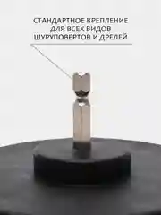 Синий щетка для шуруповерта, для детейлинга и химчистки авто
