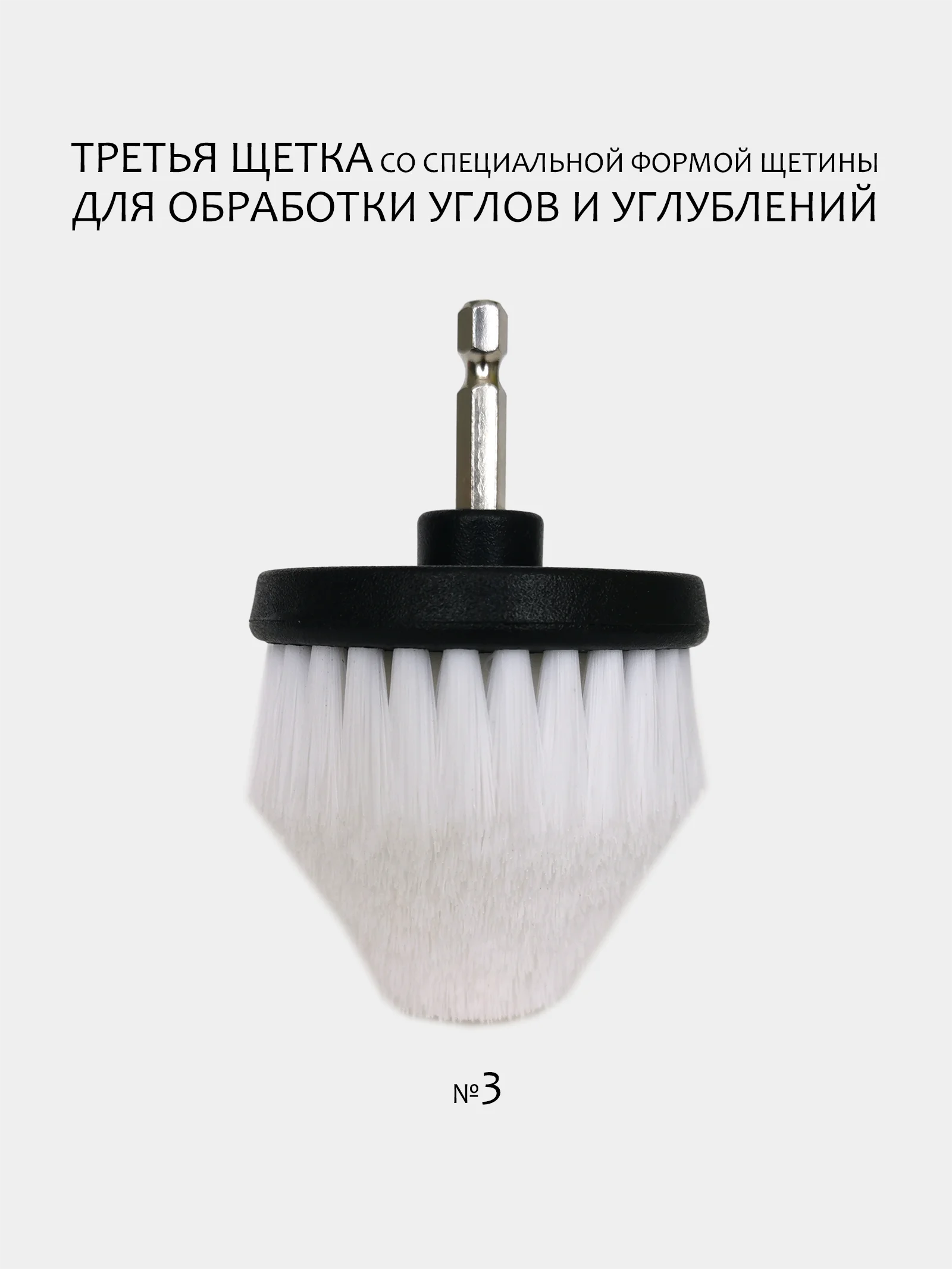 Синий меланж щетка для шуруповерта, для детейлинга и химчистки авто
