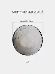Синий меланж щетка для шуруповерта, для детейлинга и химчистки авто