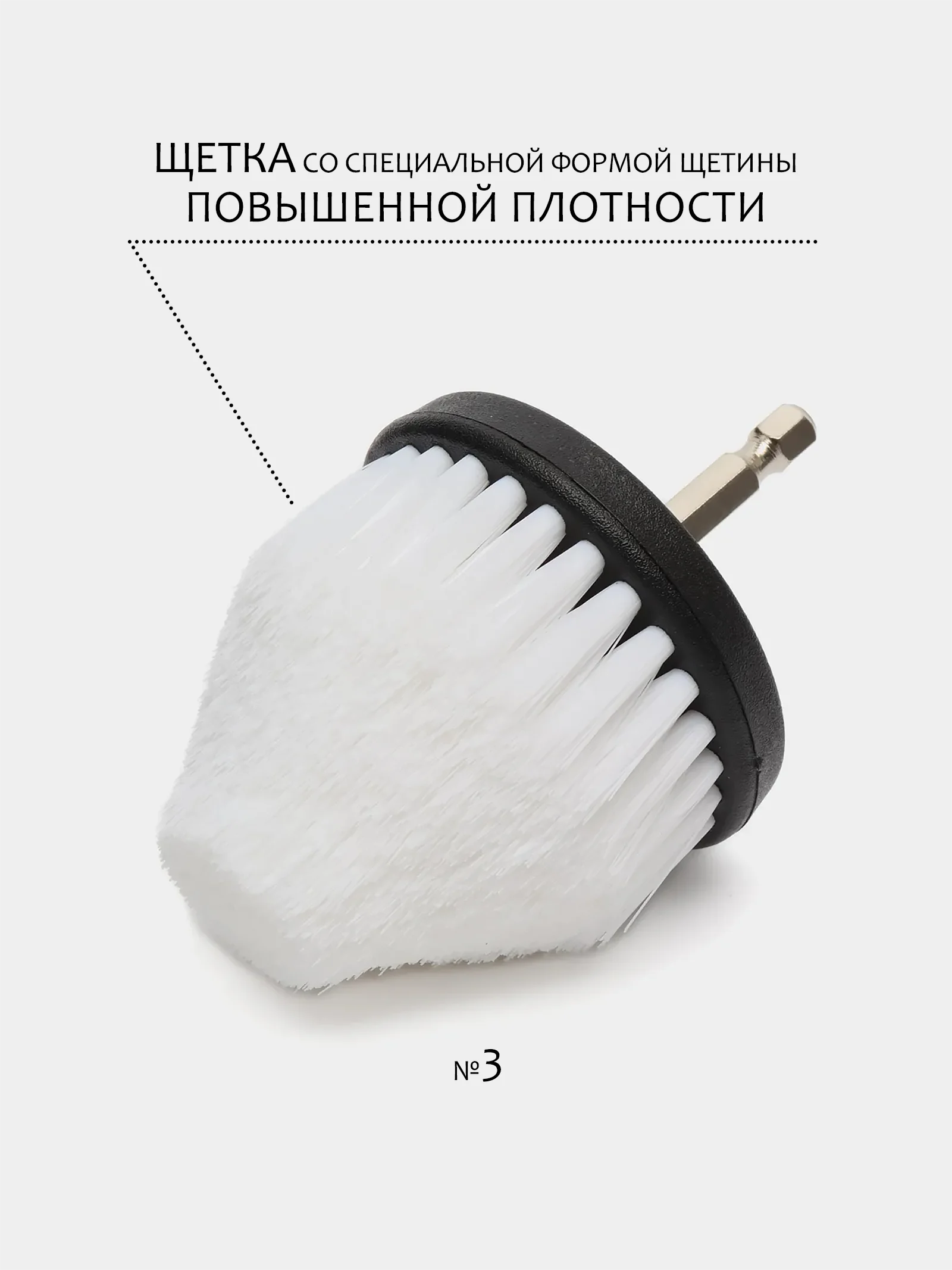Синий меланж щетка для шуруповерта, для детейлинга и химчистки авто